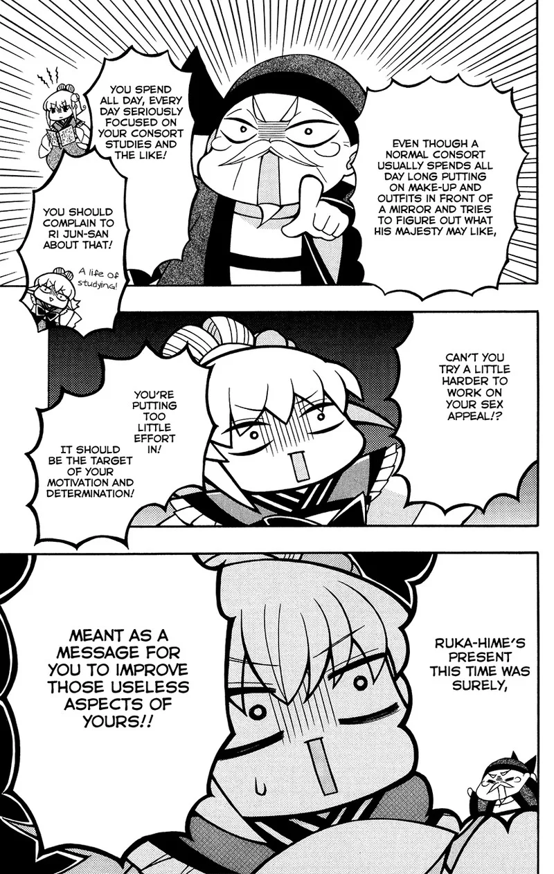 Ookami Heika no Hanayome Chapter 86 page 13
