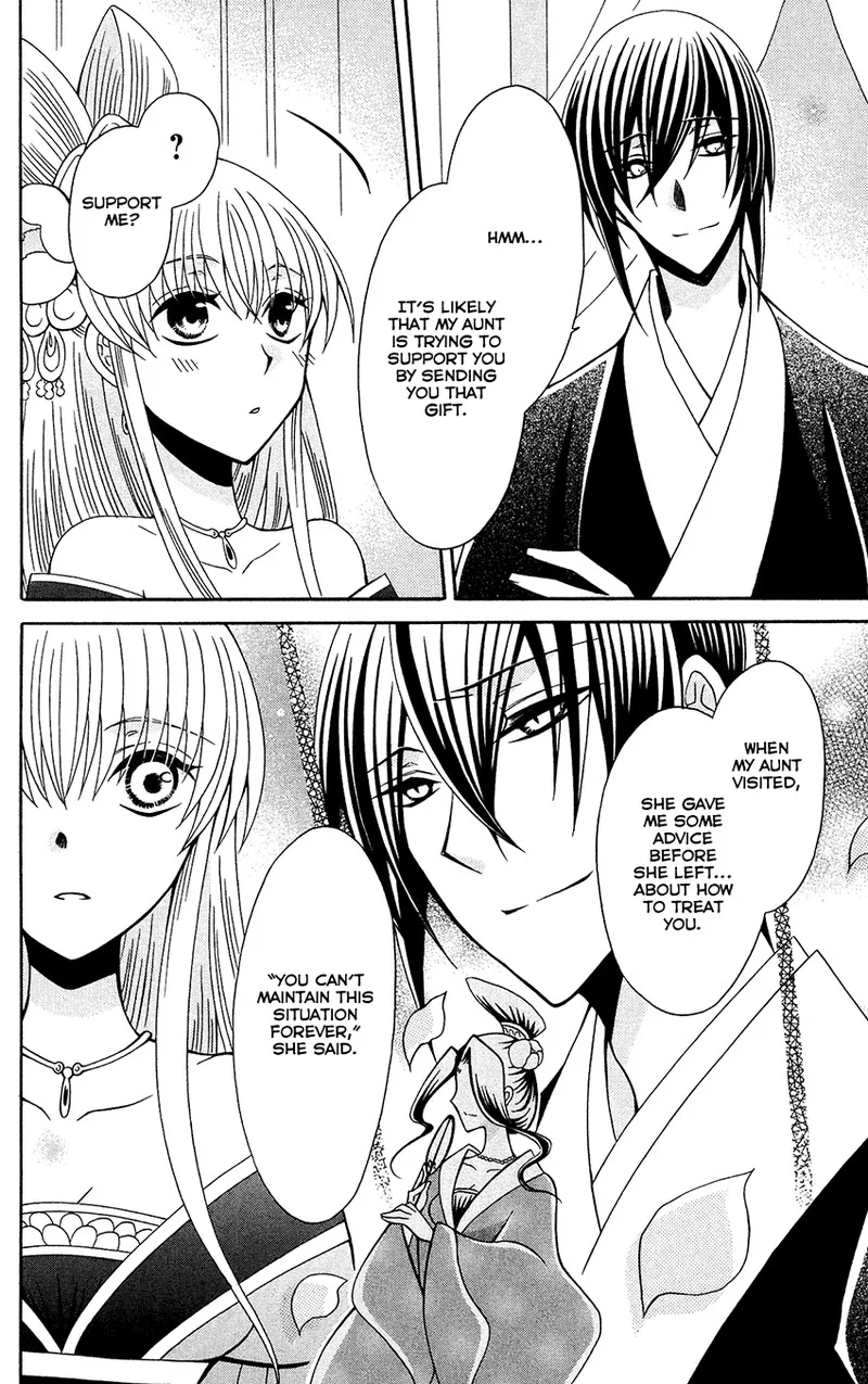 Ookami Heika no Hanayome Chapter 86 page 18