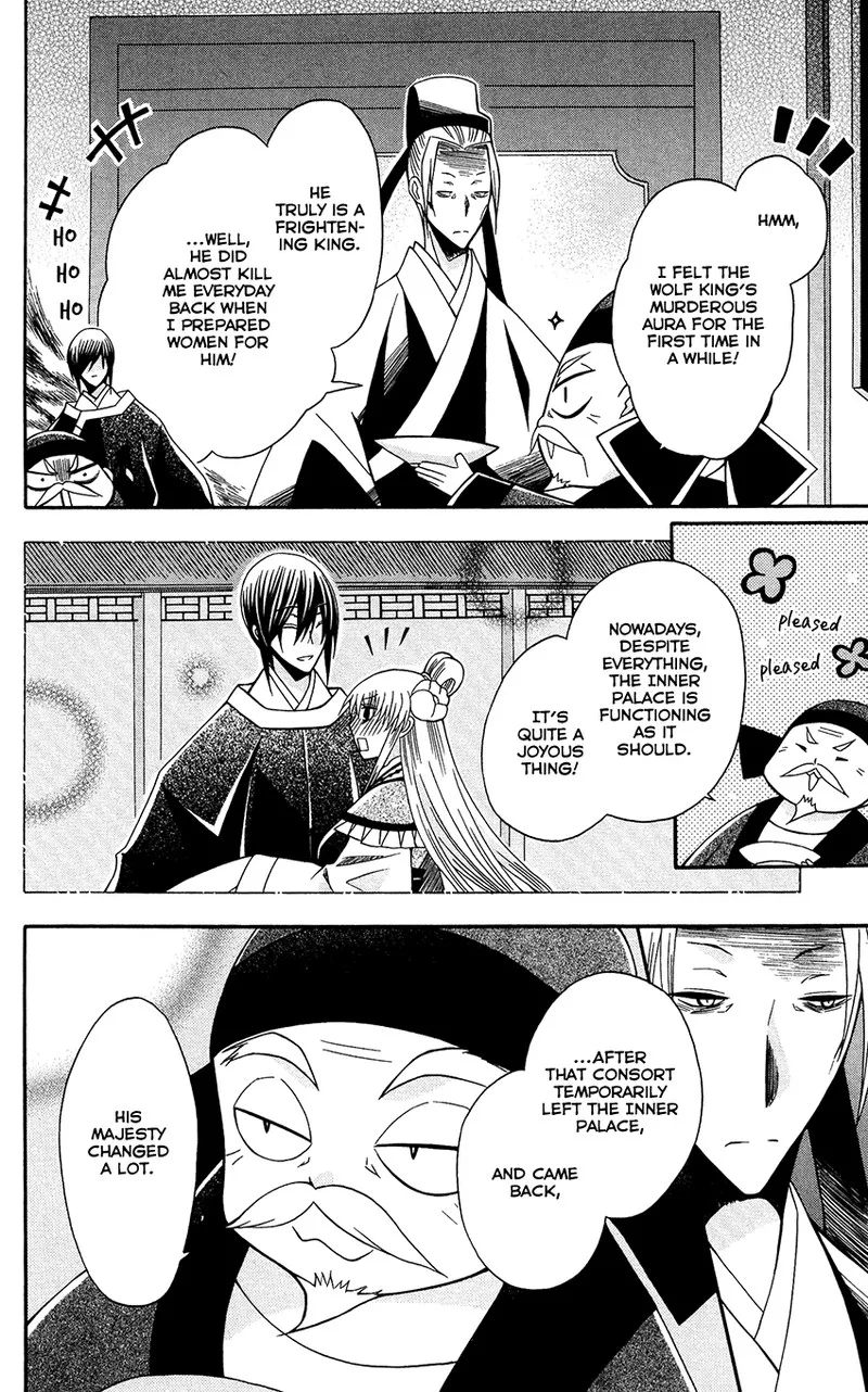 Ookami Heika no Hanayome Chapter 86 page 24