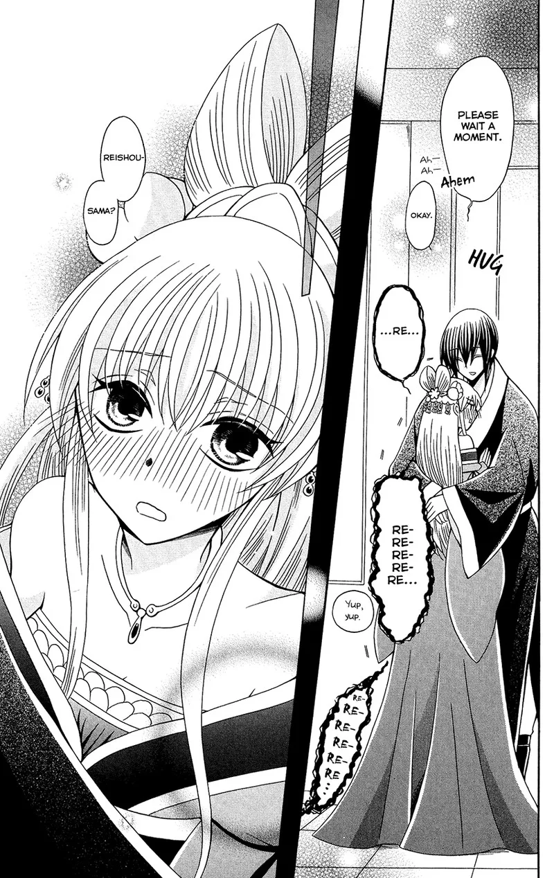 Ookami Heika no Hanayome Chapter 86 page 29