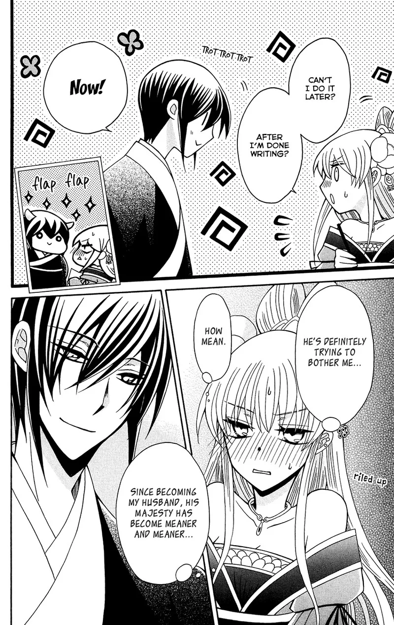 Ookami Heika no Hanayome Chapter 86 page 28