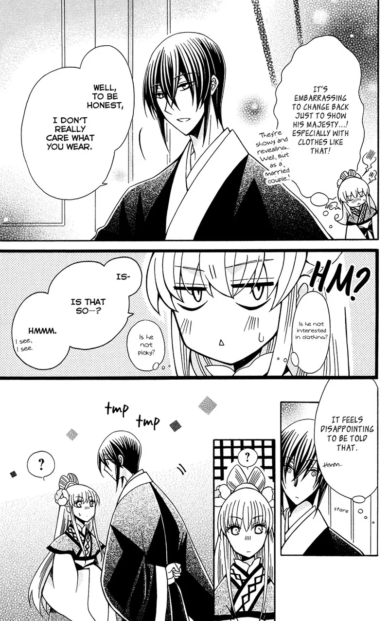Ookami Heika no Hanayome Chapter 86 page 9
