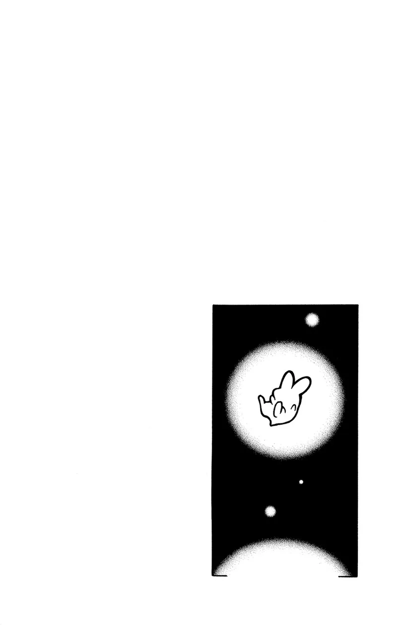 Ookami Heika no Hanayome Chapter 87 page 29
