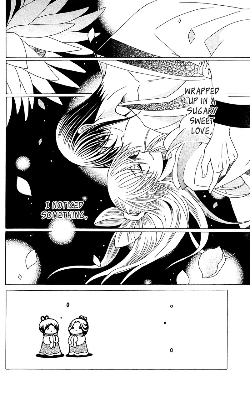 Ookami Heika no Hanayome Chapter 87 page 2