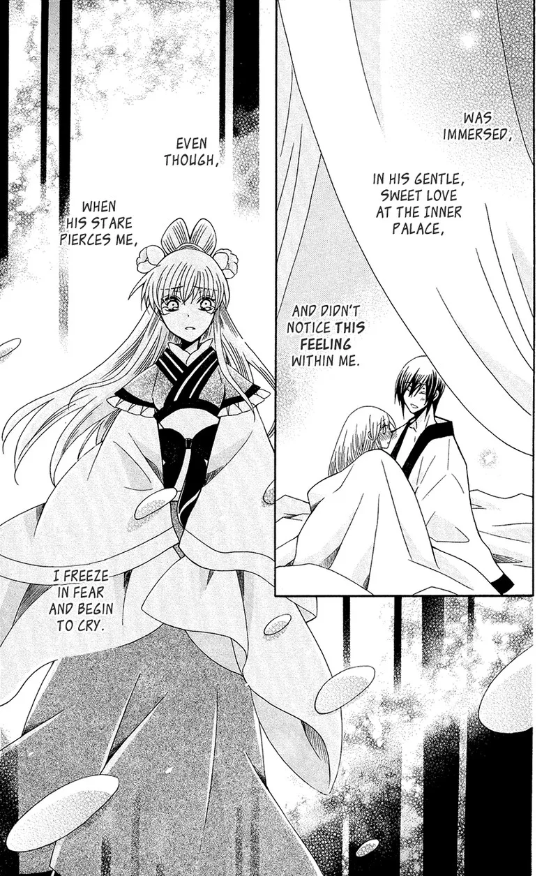Ookami Heika no Hanayome Chapter 87 page 26
