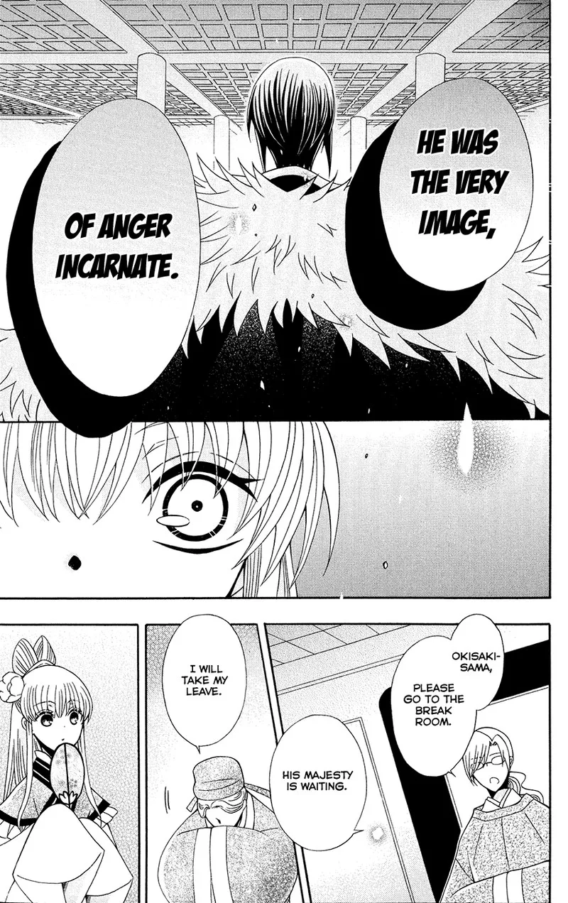 Ookami Heika no Hanayome Chapter 87 page 9