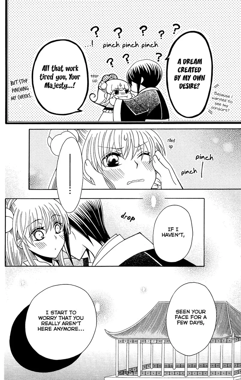 Ookami Heika no Hanayome Chapter 87 page 15