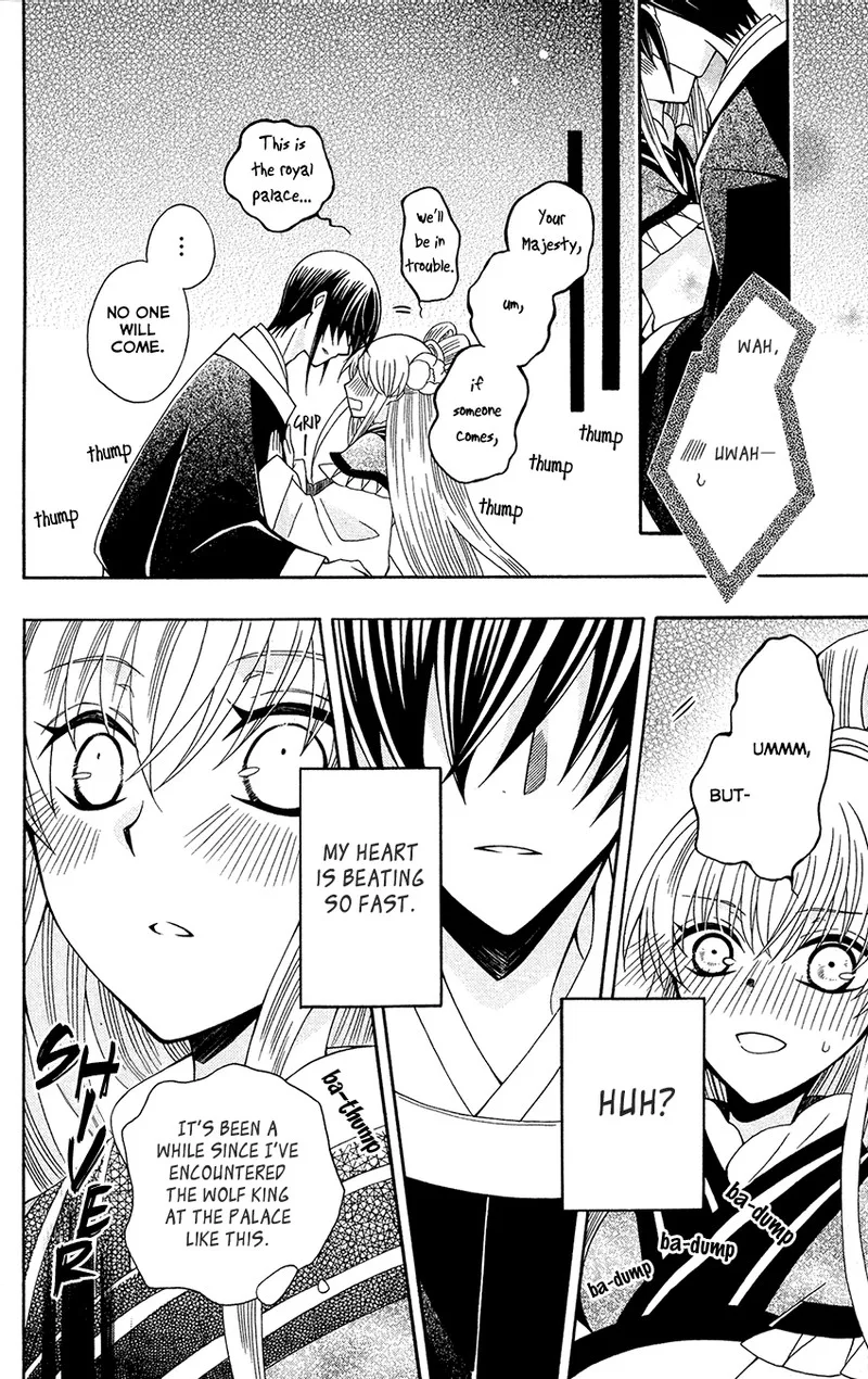Ookami Heika no Hanayome Chapter 87 page 17