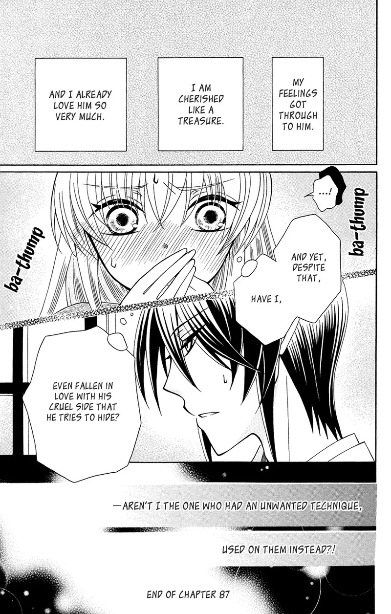 Ookami Heika no Hanayome Chapter 87 page 28