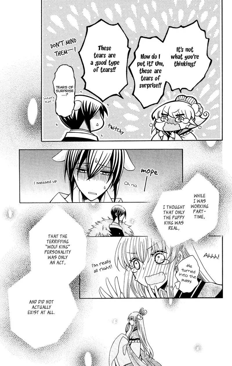 Ookami Heika no Hanayome Chapter 87 page 24