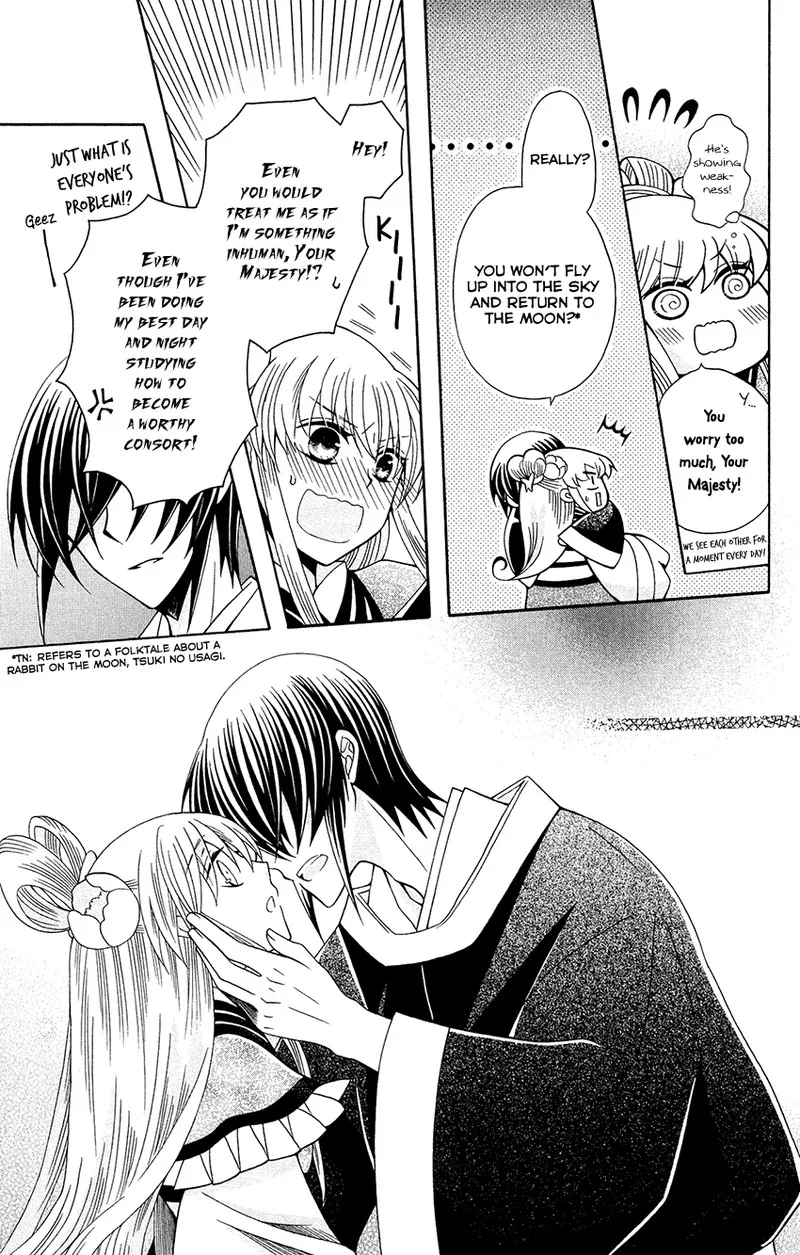 Ookami Heika no Hanayome Chapter 87 page 16