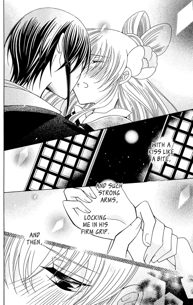 Ookami Heika no Hanayome Chapter 87 page 19
