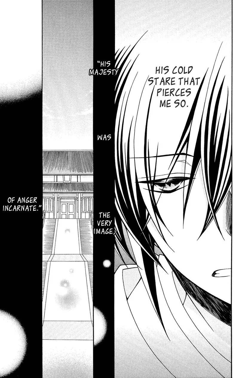 Ookami Heika no Hanayome Chapter 87 page 20