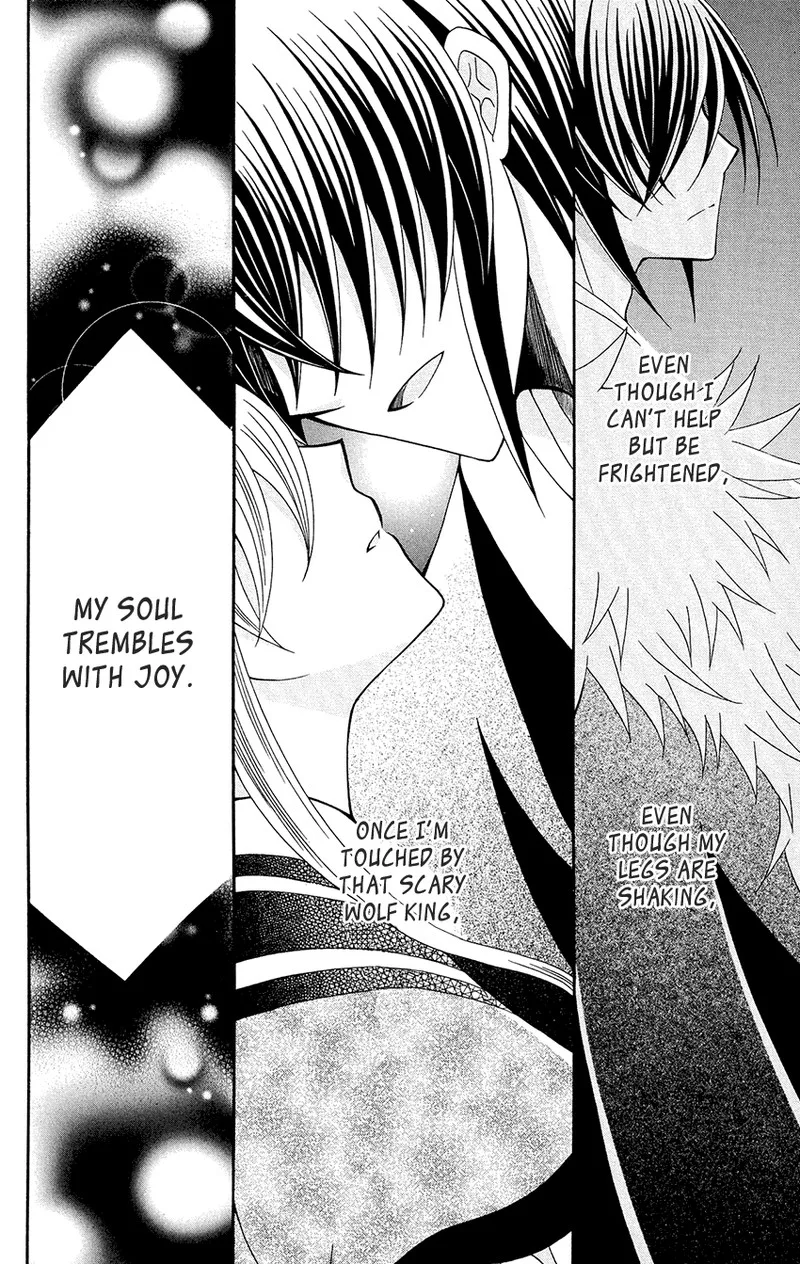Ookami Heika no Hanayome Chapter 87 page 27