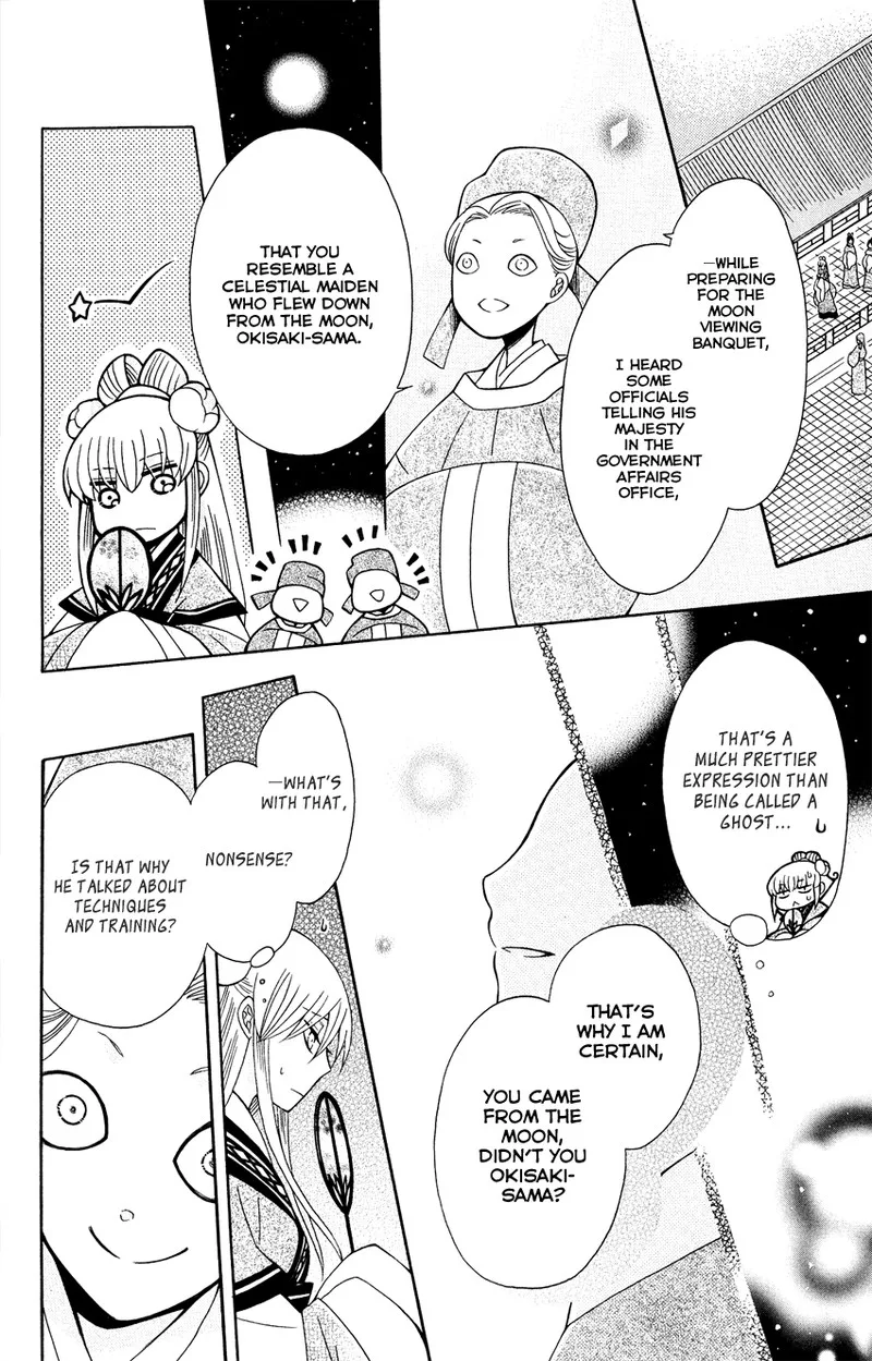 Ookami Heika no Hanayome Chapter 88 page 12