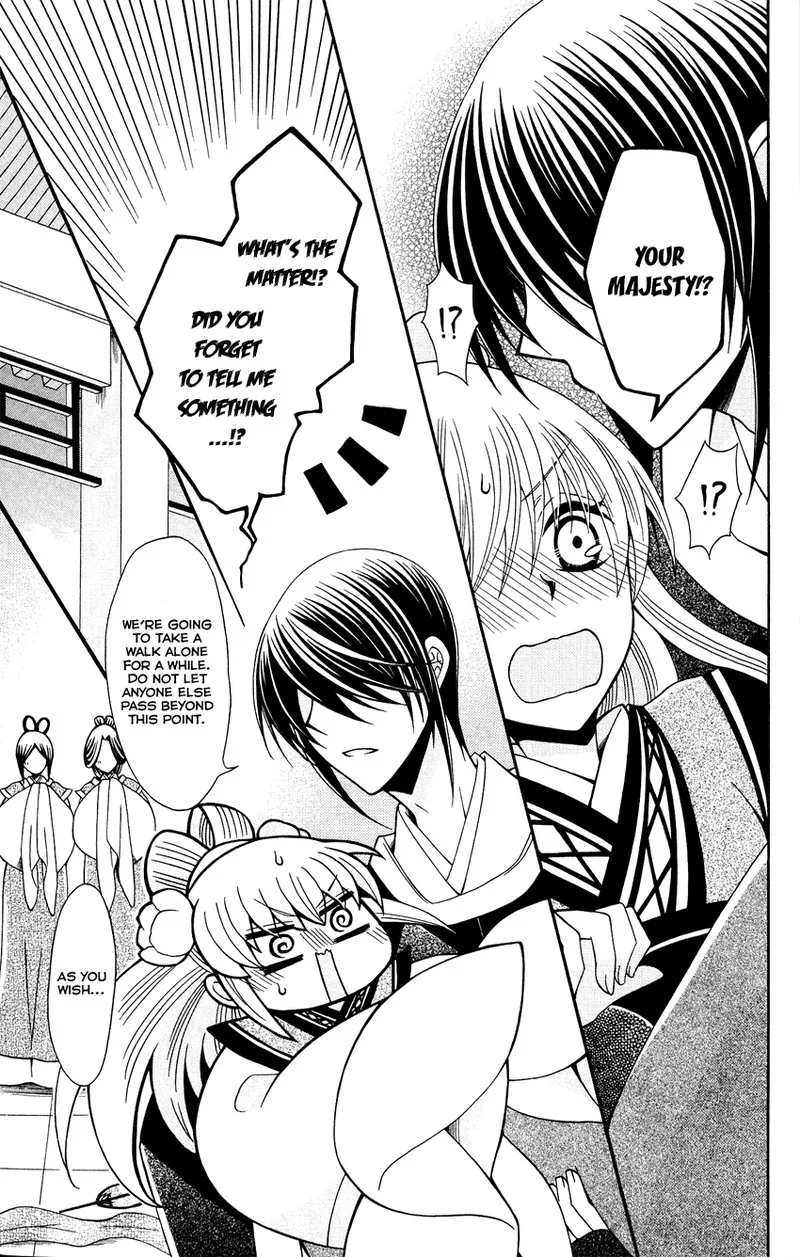 Ookami Heika no Hanayome Chapter 88 page 19