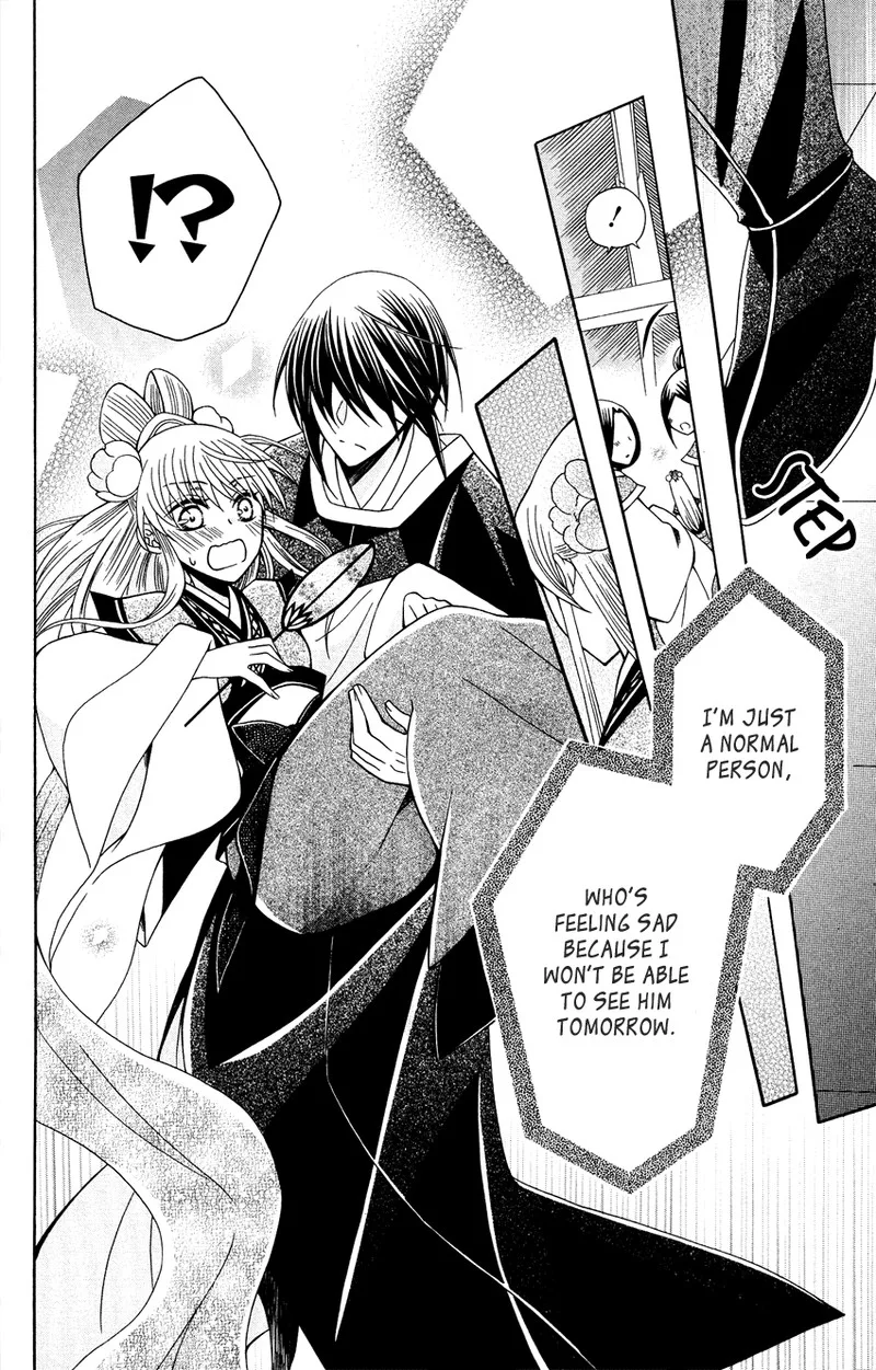 Ookami Heika no Hanayome Chapter 88 page 18