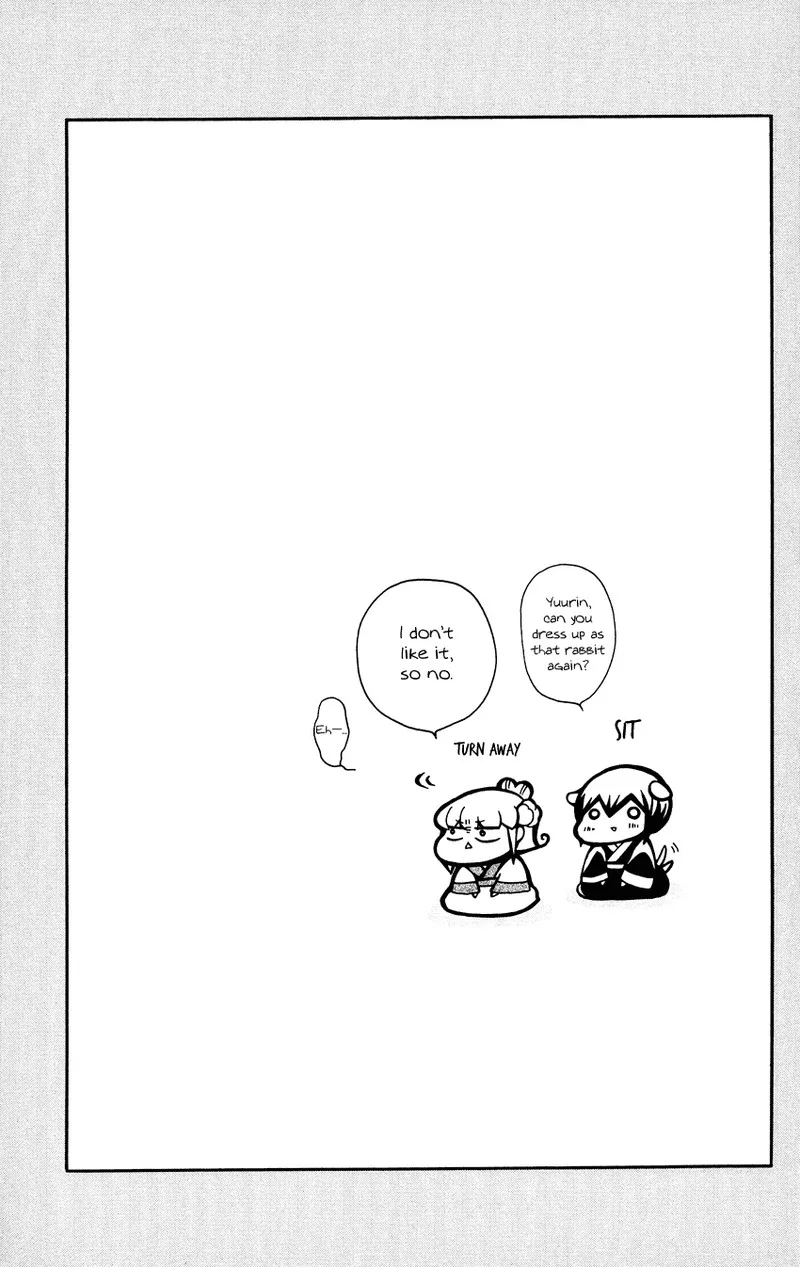 Ookami Heika no Hanayome Chapter 88 page 32