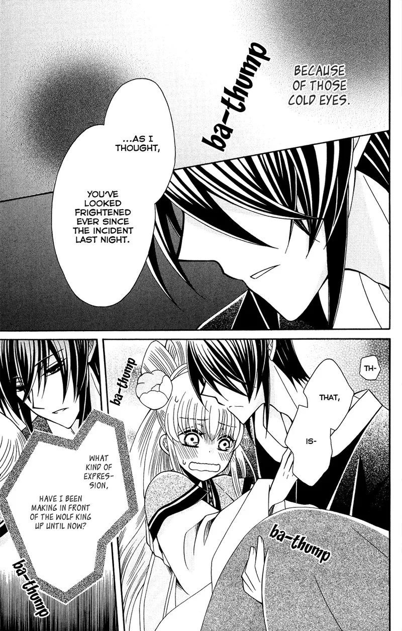 Ookami Heika no Hanayome Chapter 88 page 21