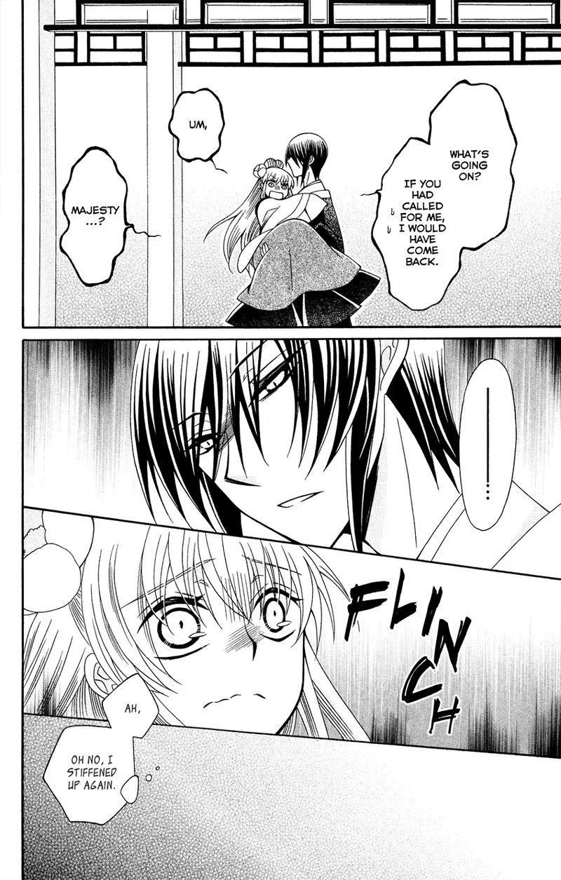 Ookami Heika no Hanayome Chapter 88 page 20