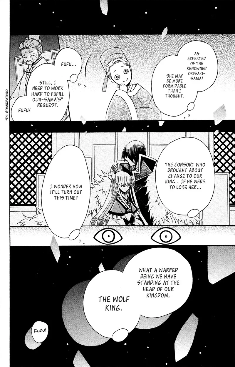 Ookami Heika no Hanayome Chapter 88 page 16