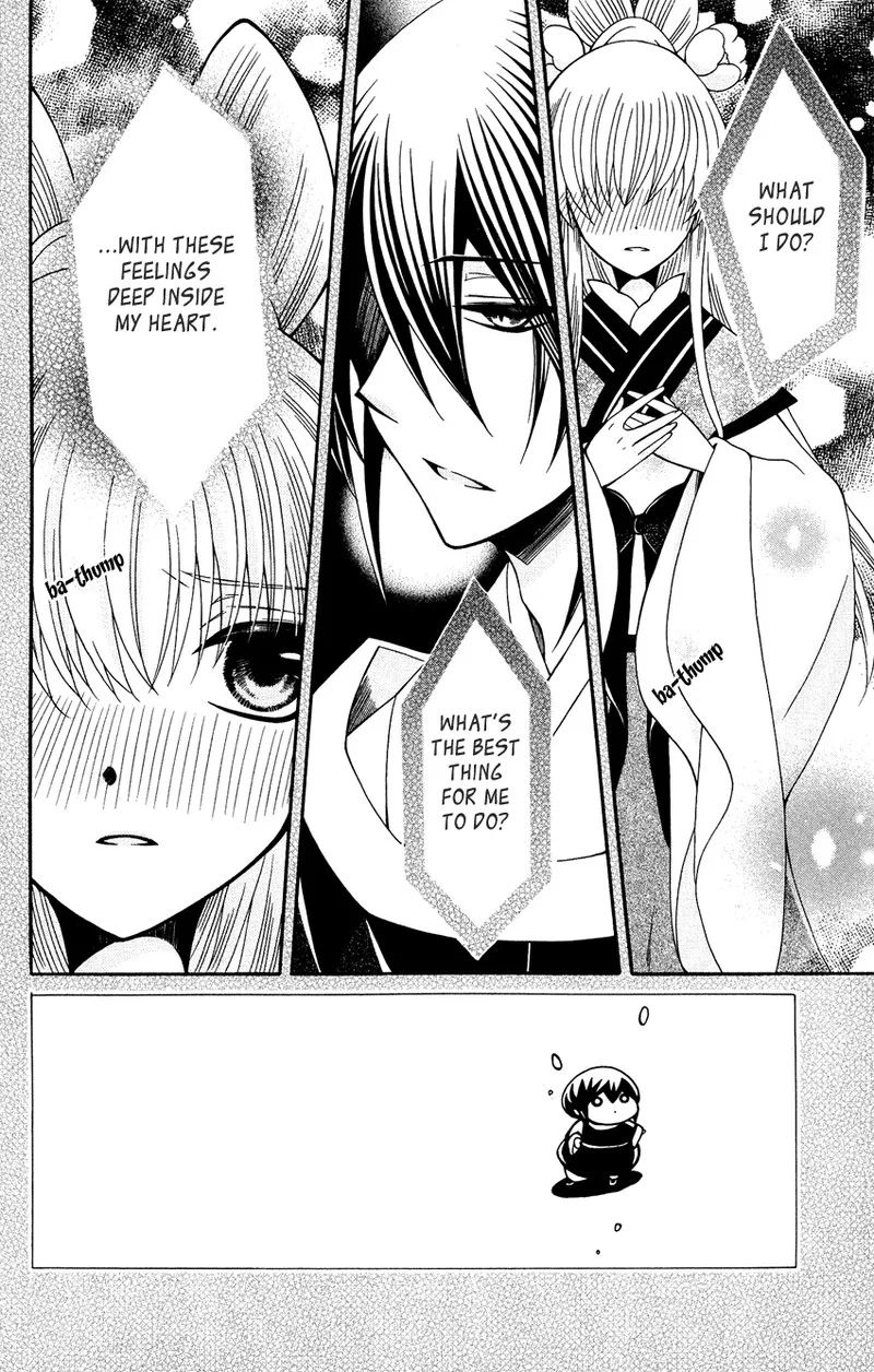 Ookami Heika no Hanayome Chapter 88 page 2