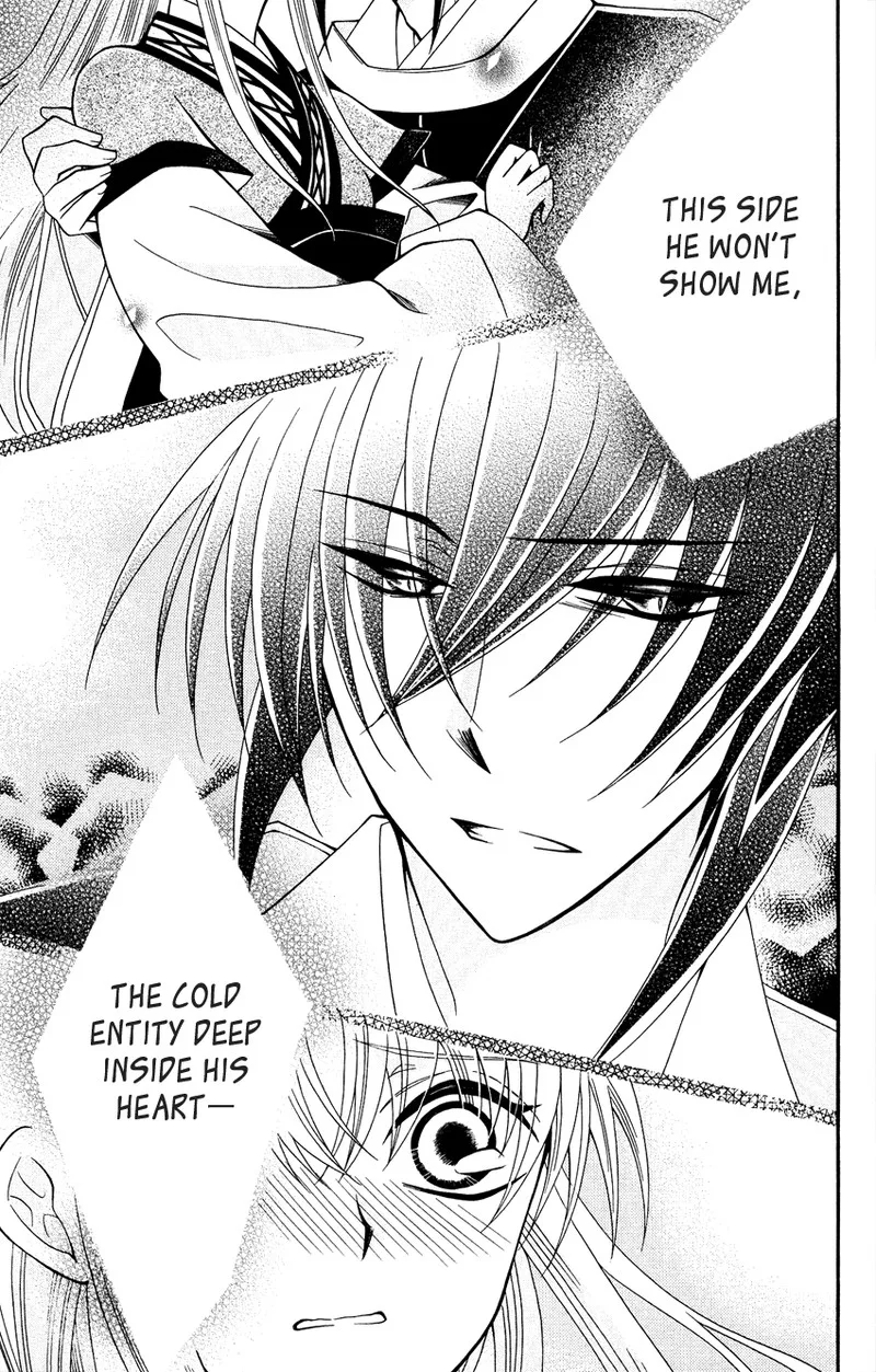 Ookami Heika no Hanayome Chapter 88 page 23