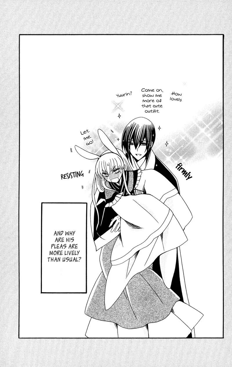 Ookami Heika no Hanayome Chapter 88 page 30