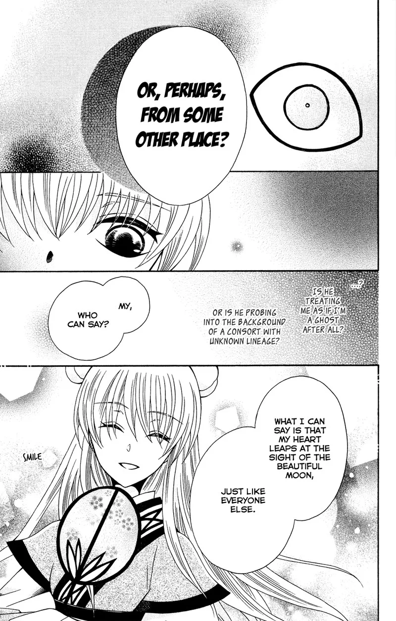 Ookami Heika no Hanayome Chapter 88 page 13