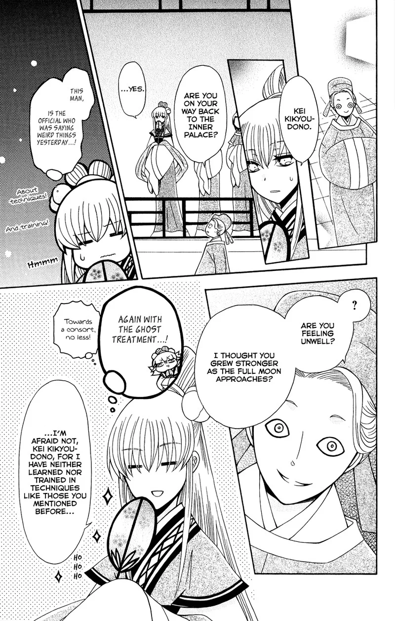 Ookami Heika no Hanayome Chapter 88 page 11