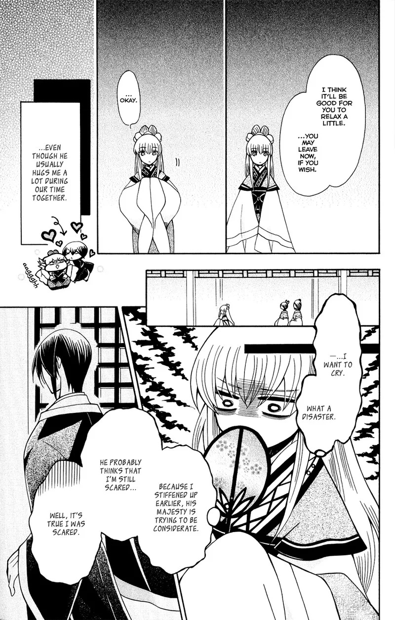 Ookami Heika no Hanayome Chapter 88 page 7