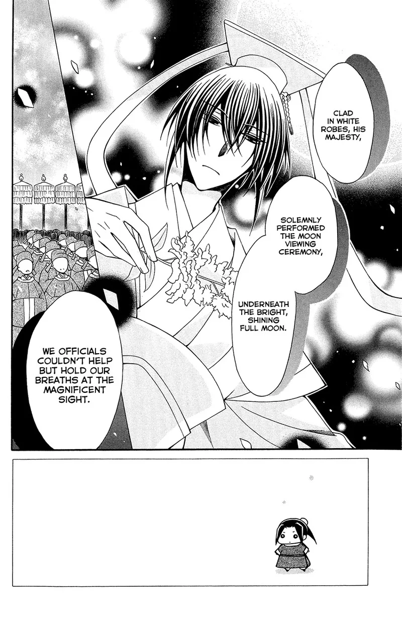Ookami Heika no Hanayome Chapter 89 page 4