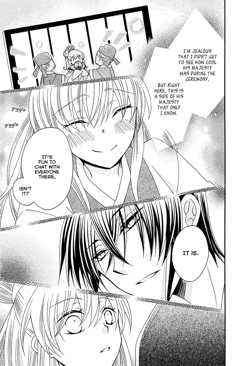 Ookami Heika no Hanayome Chapter 89 page 29