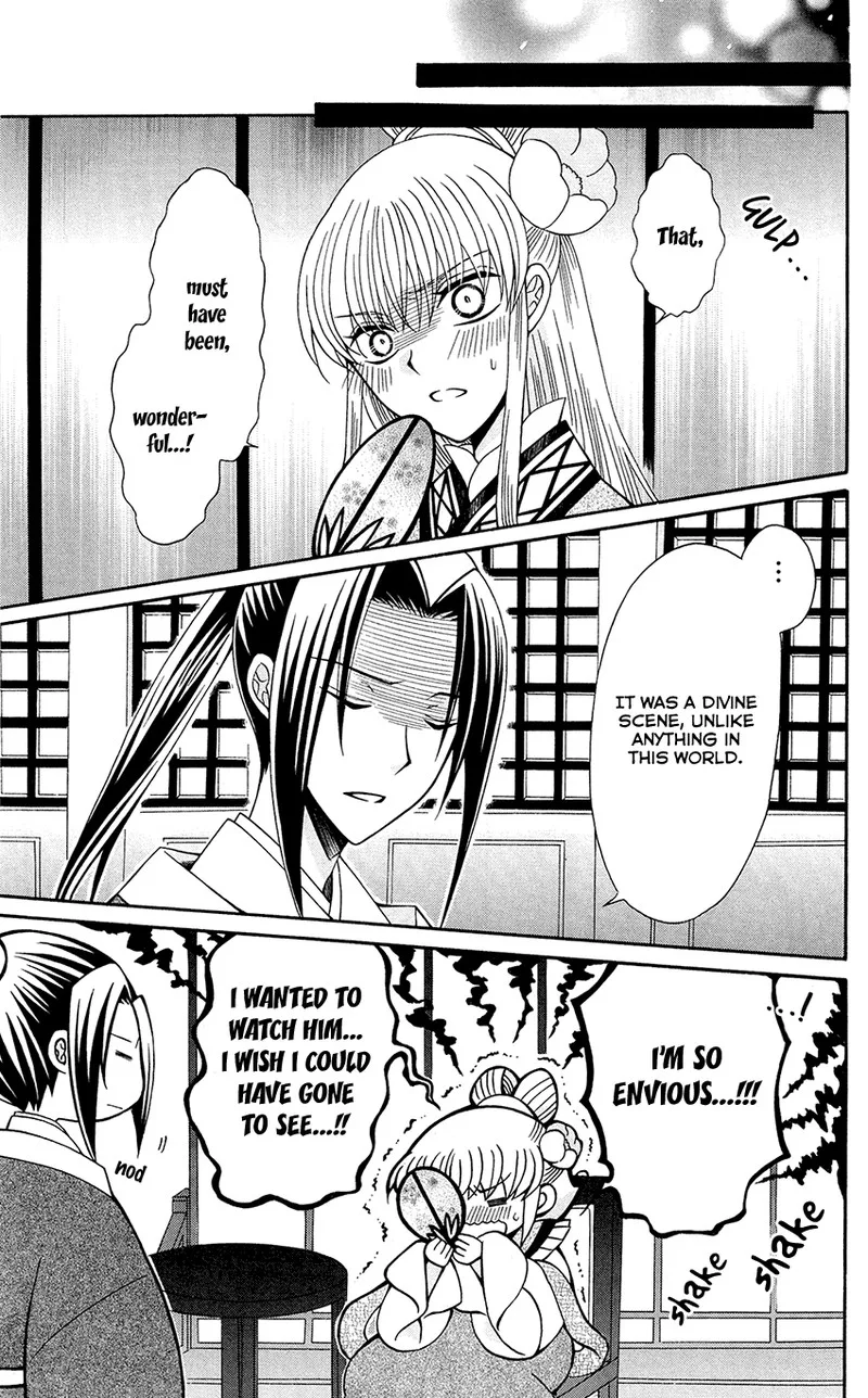 Ookami Heika no Hanayome Chapter 89 page 5