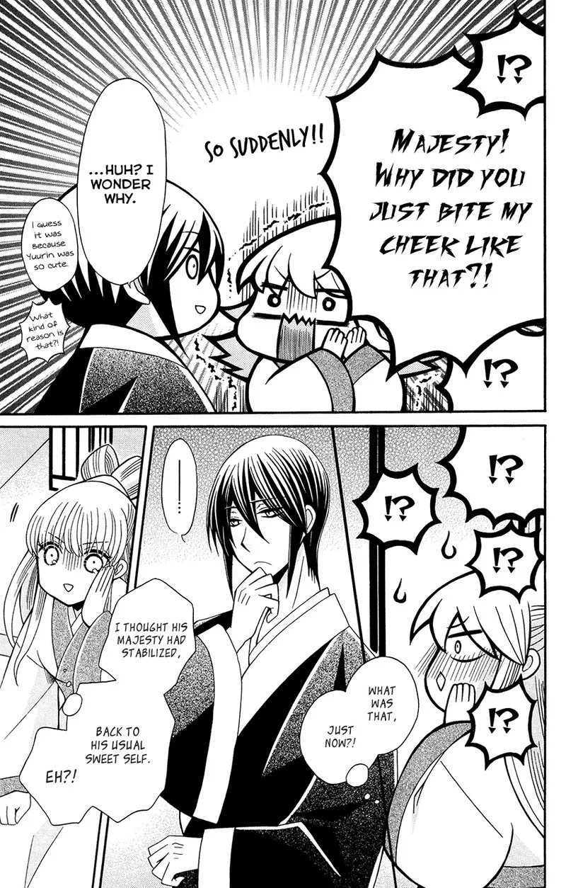 Ookami Heika no Hanayome Chapter 89 page 31