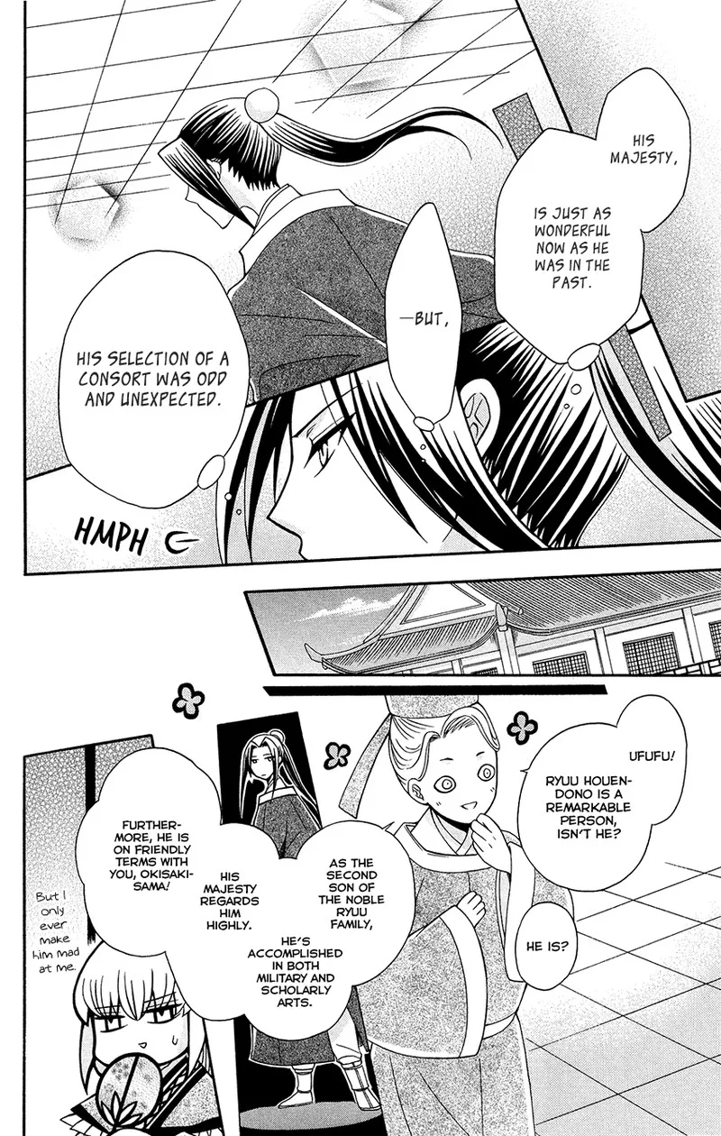 Ookami Heika no Hanayome Chapter 89 page 18