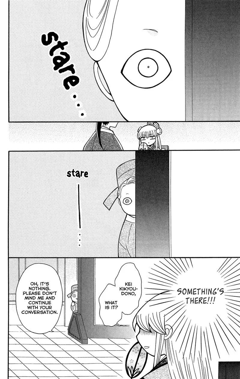Ookami Heika no Hanayome Chapter 89 page 12