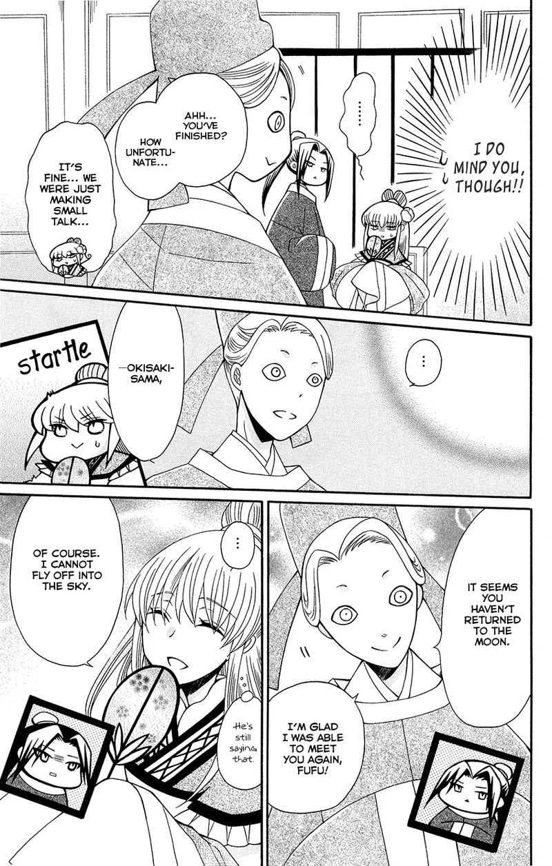 Ookami Heika no Hanayome Chapter 89 page 13