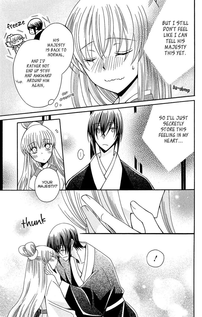 Ookami Heika no Hanayome Chapter 89 page 27