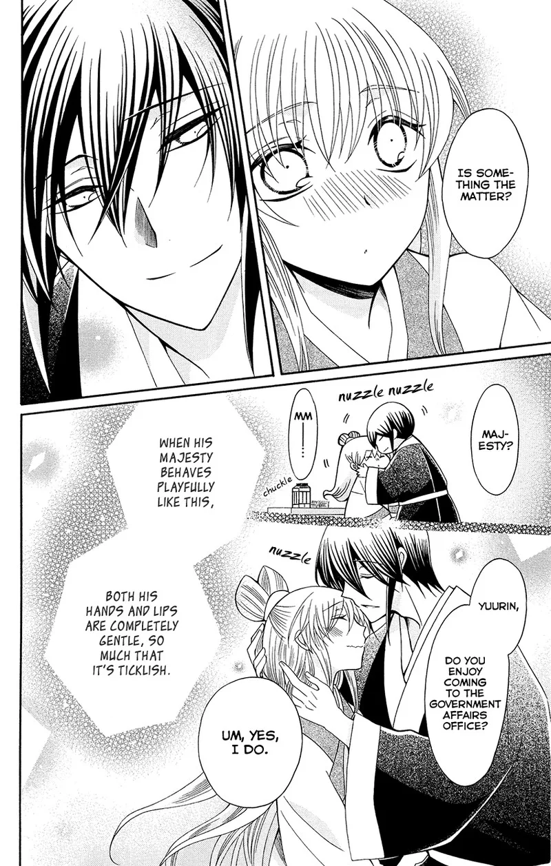 Ookami Heika no Hanayome Chapter 89 page 28