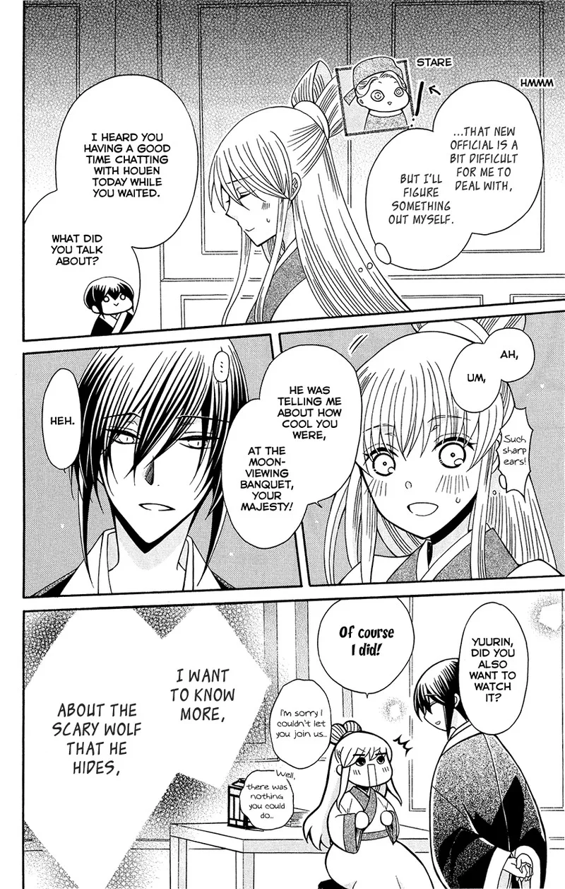 Ookami Heika no Hanayome Chapter 89 page 26