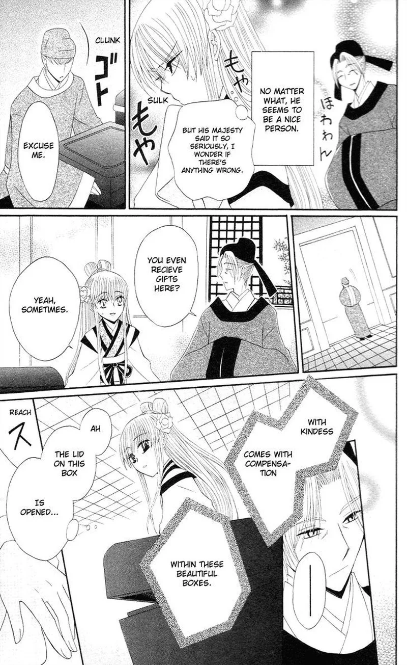 Ookami Heika no Hanayome Chapter 9 page 22