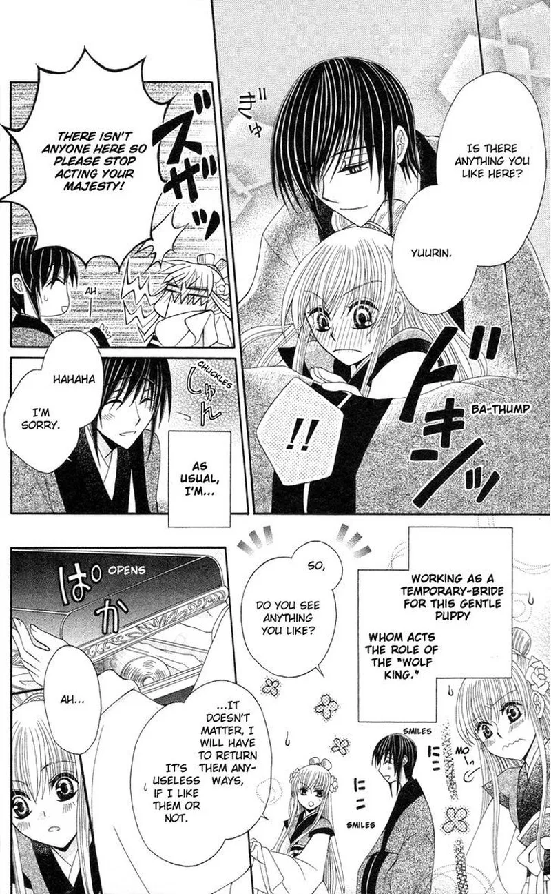 Ookami Heika no Hanayome Chapter 9 page 5