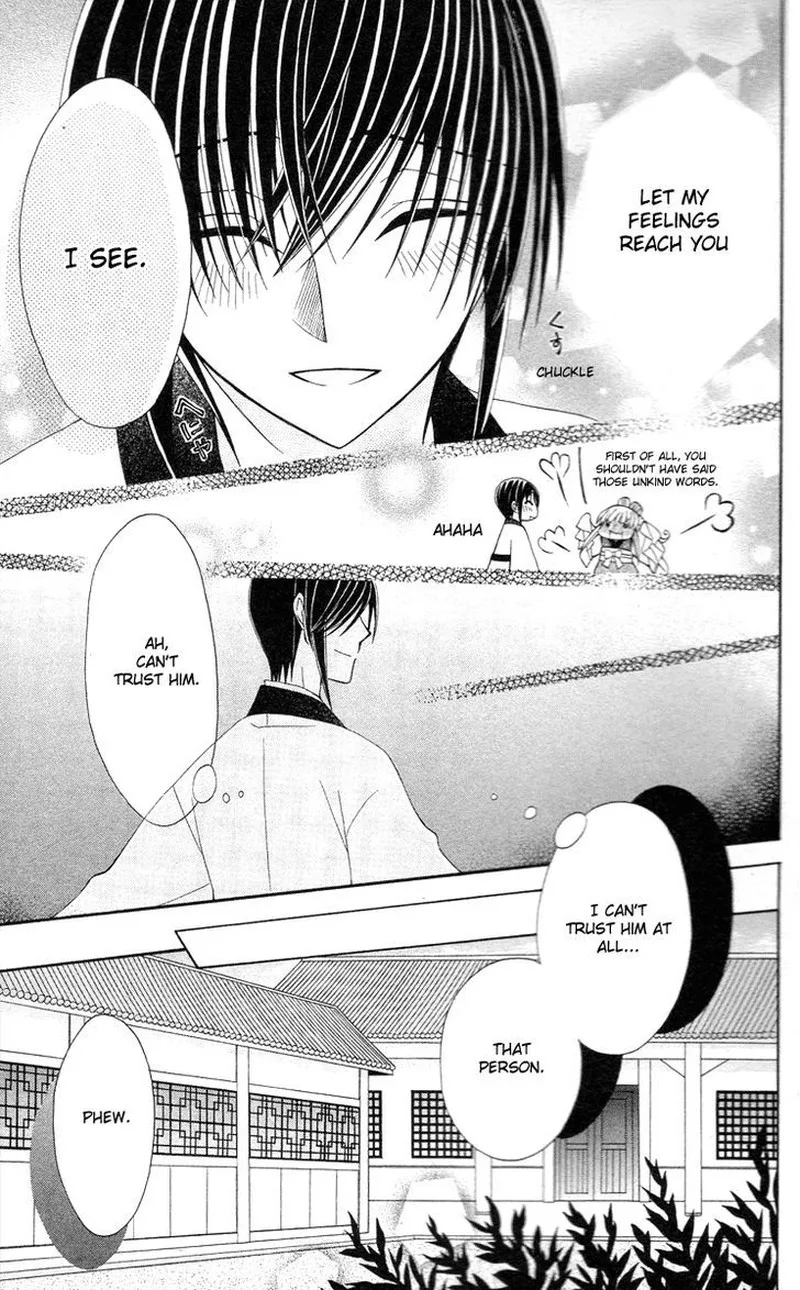 Ookami Heika no Hanayome Chapter 9 page 30
