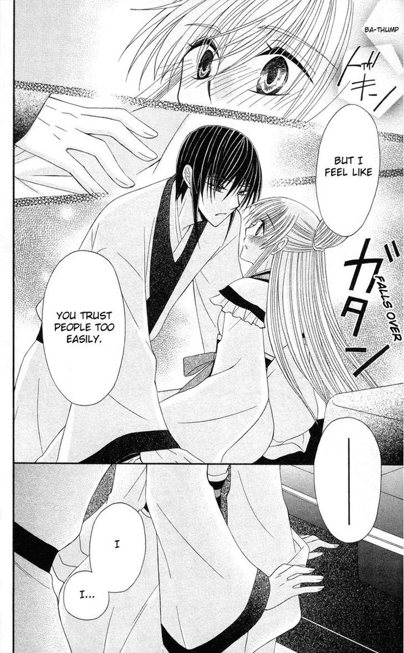 Ookami Heika no Hanayome Chapter 9 page 19