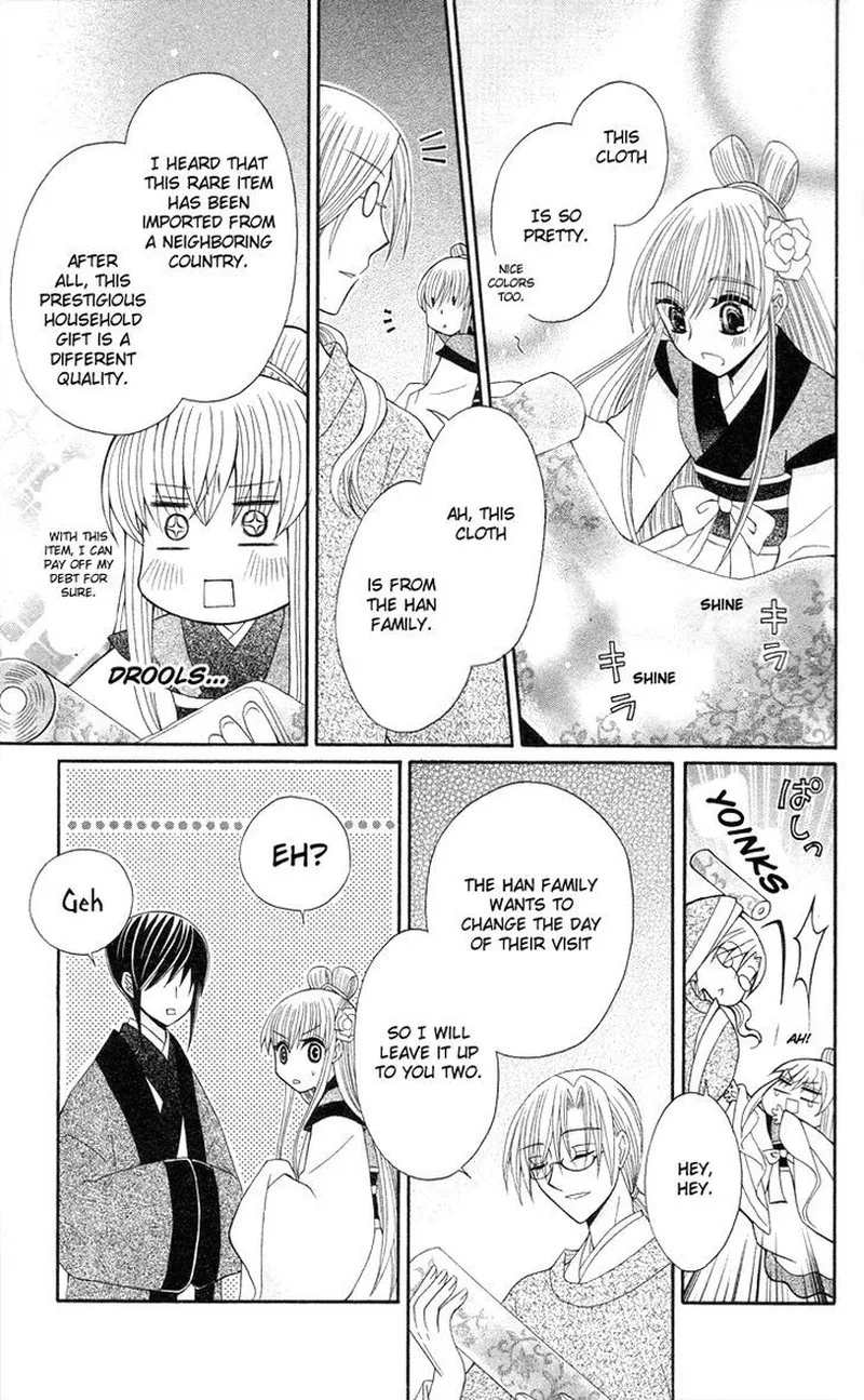 Ookami Heika no Hanayome Chapter 9 page 6
