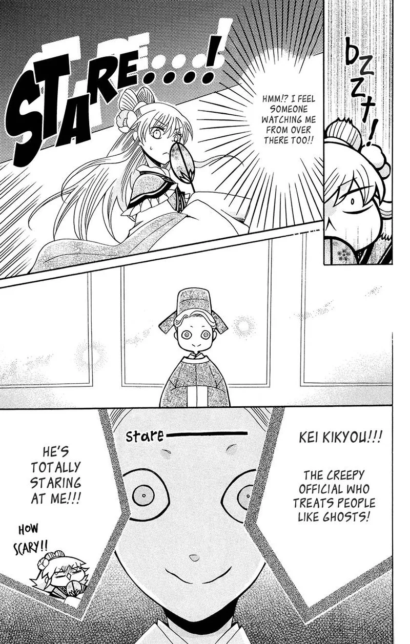 Ookami Heika no Hanayome Chapter 90 page 9