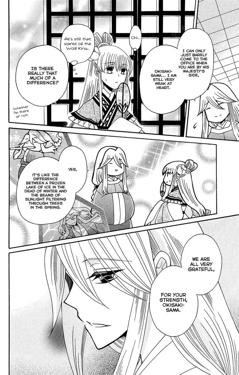 Ookami Heika no Hanayome Chapter 90 page 14