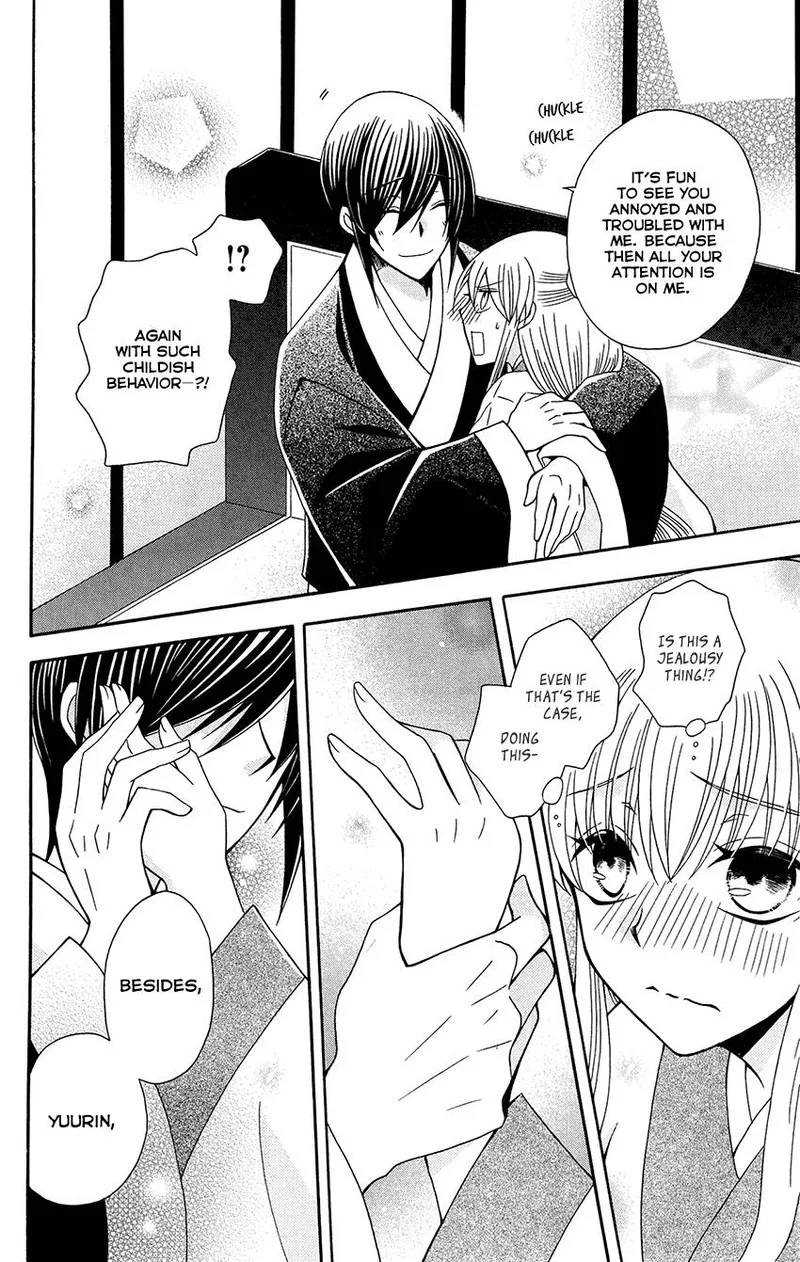 Ookami Heika no Hanayome Chapter 90 page 26