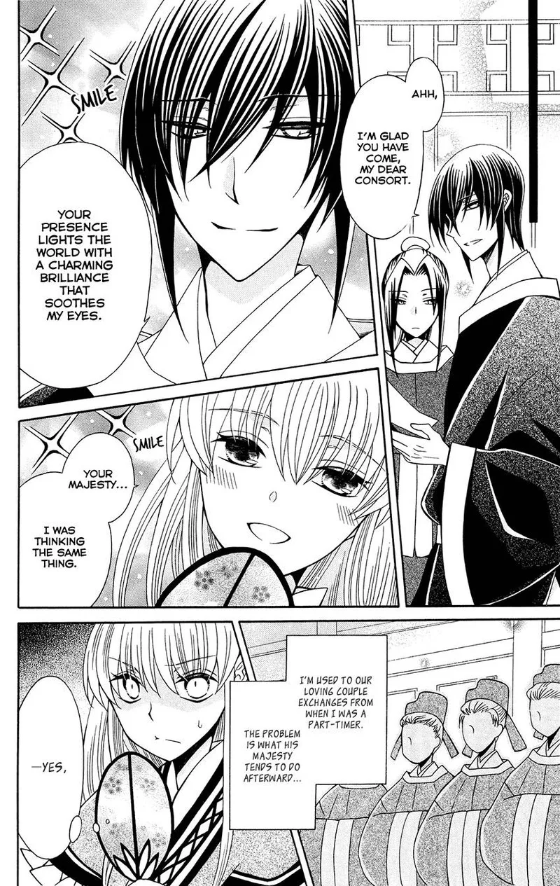 Ookami Heika no Hanayome Chapter 90 page 4